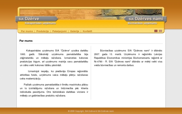Dzērve, SIA