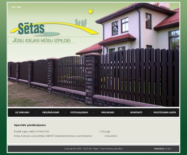 Sētas, SIA