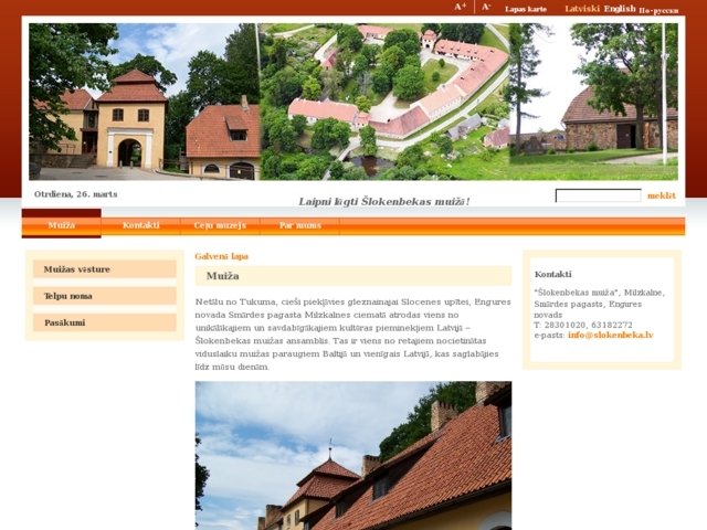 Šlokenbeka, SIA